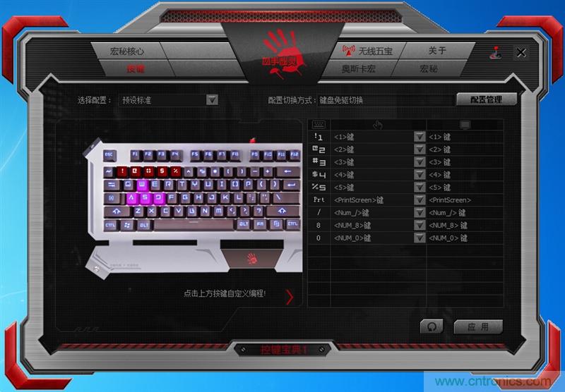 曾經的網吧統治者&mdash;雙飛燕血手幽靈機械鍵盤，真世界最快？