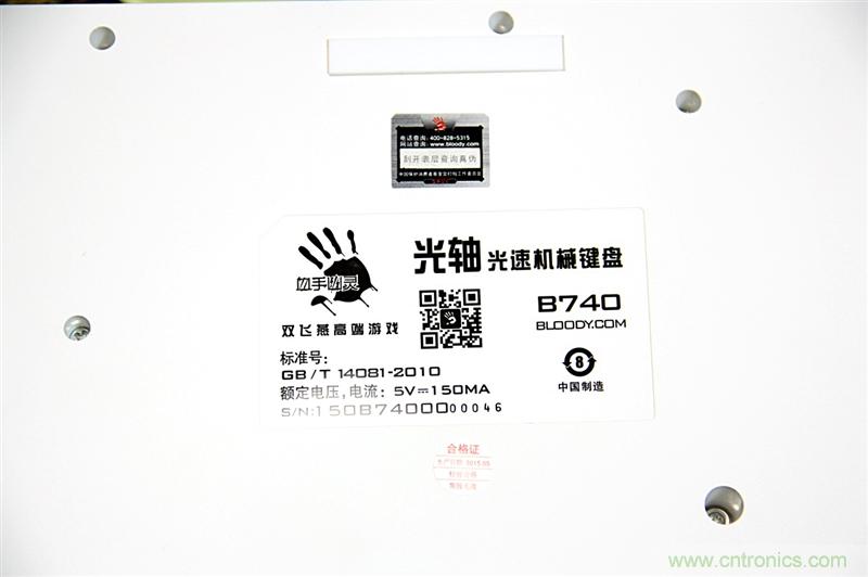 曾經的網吧統治者&mdash;雙飛燕血手幽靈機械鍵盤，真世界最快？