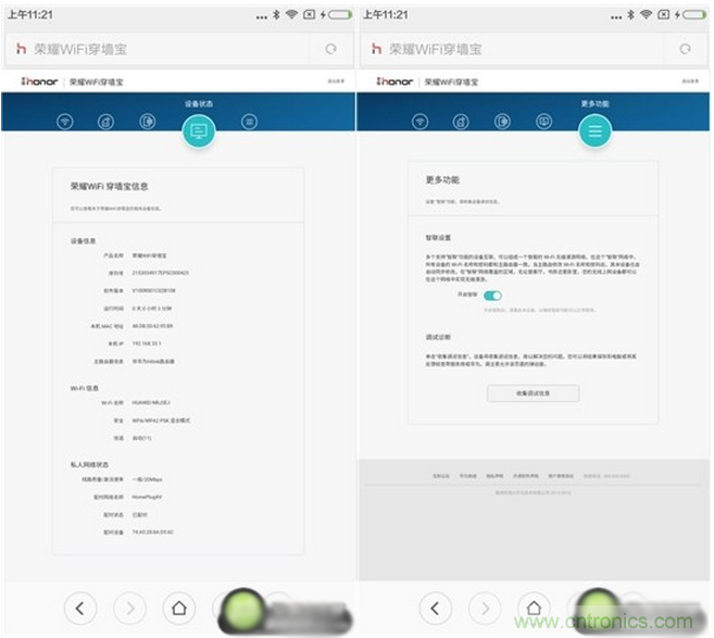大House也能隨心連，榮耀WiFi穿牆寶評測