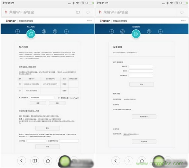 大House也能隨心連，榮耀WiFi穿牆寶評測