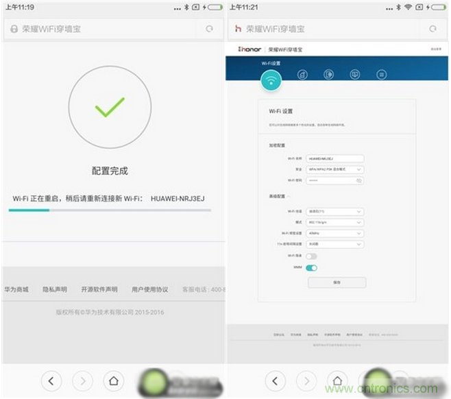 大House也能隨心連，榮耀WiFi穿牆寶評測