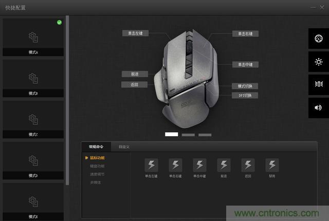 左手寫愛，右手寫他&mdash;&mdash;從此鍵盤鼠標不分家！