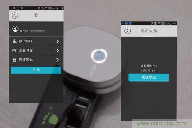 路由器也跟風玩分體設計，你咋不上天呢？