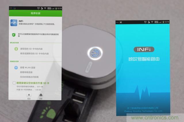 路由器也跟風玩分體設計，你咋不上天呢？