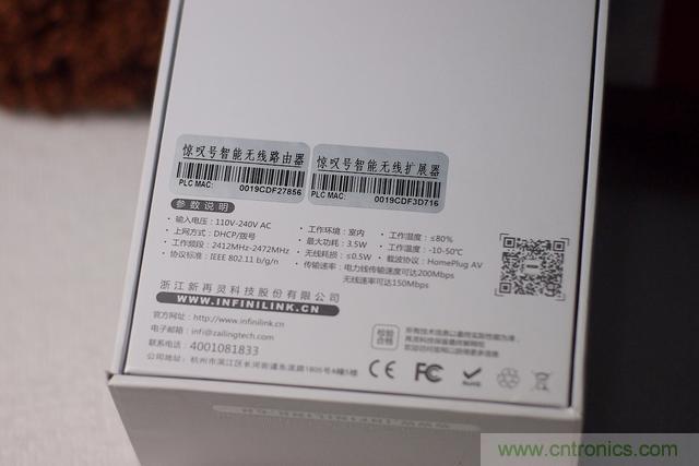 路由器也跟風玩分體設計，你咋不上天呢？