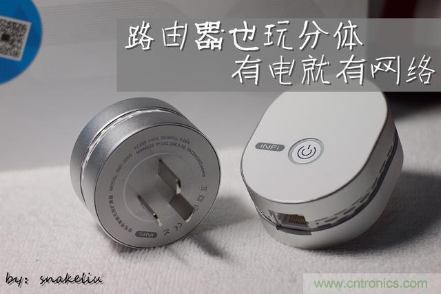 路由器也跟風玩分體設計，你咋不上天呢？