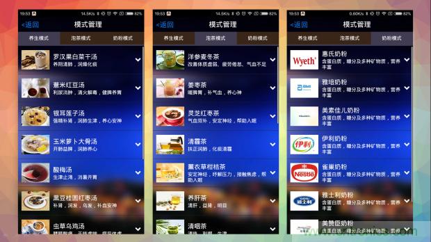 新的智能養生之道，從一個易叮雲智能水壺開始
