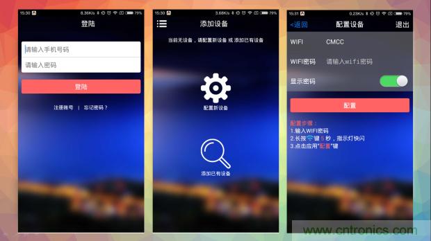 新的智能養生之道，從一個易叮雲智能水壺開始