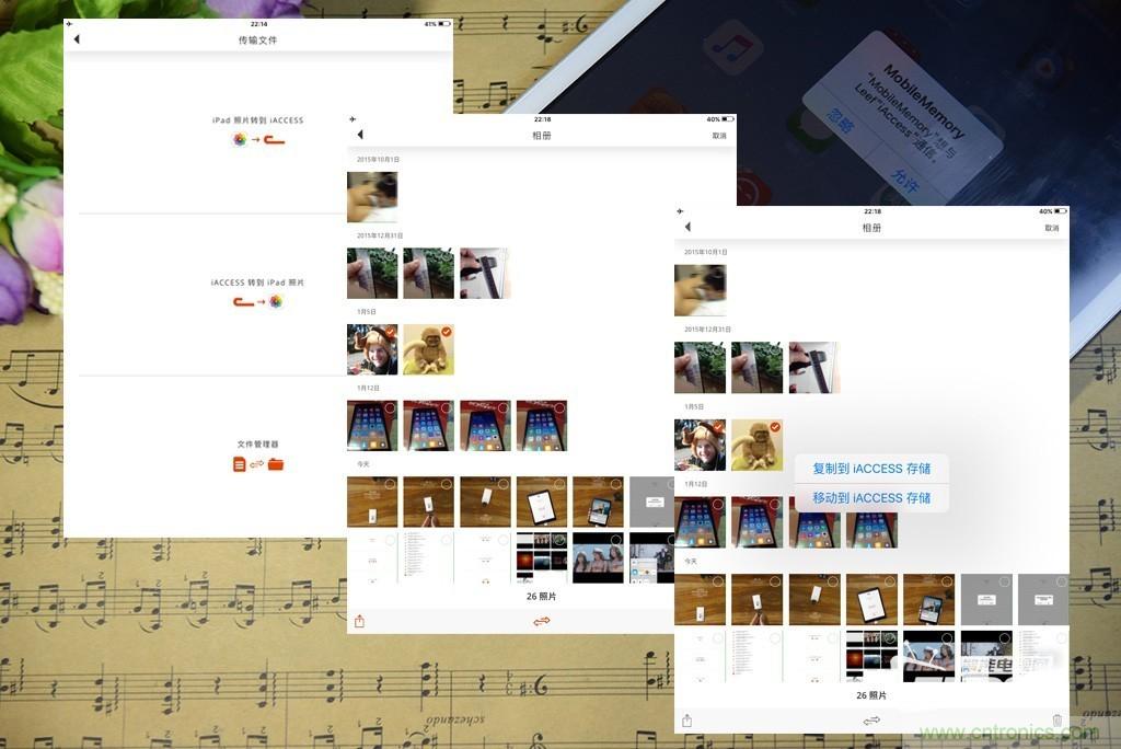 不越獄，就能隨意給iPad增容的影音娛樂利器
