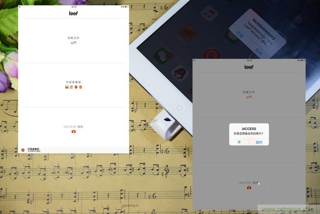不越獄，就能隨意給iPad增容的影音娛樂利器