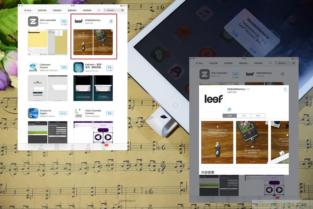 不越獄，就能隨意給iPad增容的影音娛樂利器