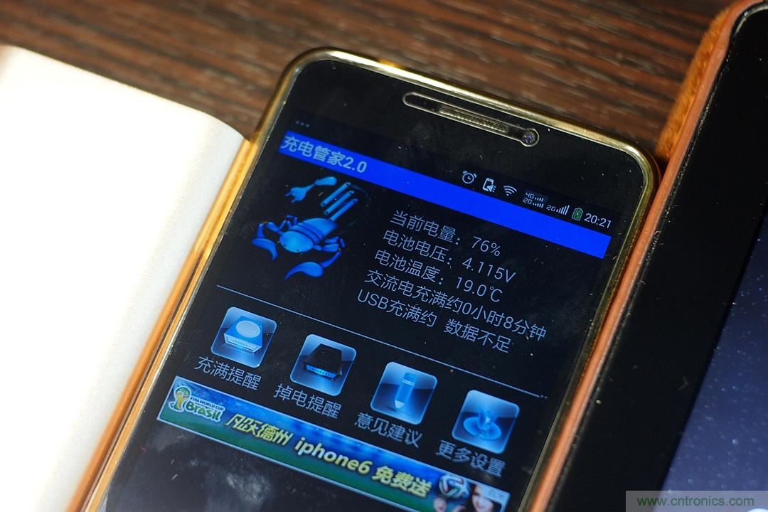 移動電源也玩雙引擎？快到你想象不到