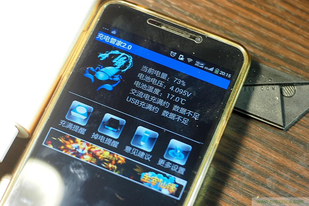 移動電源也玩雙引擎？快到你想象不到