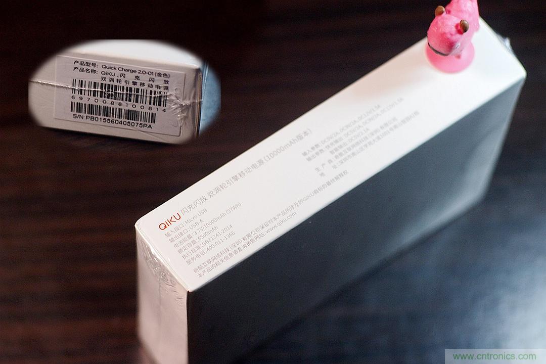 移動電源也玩雙引擎？快到你想象不到