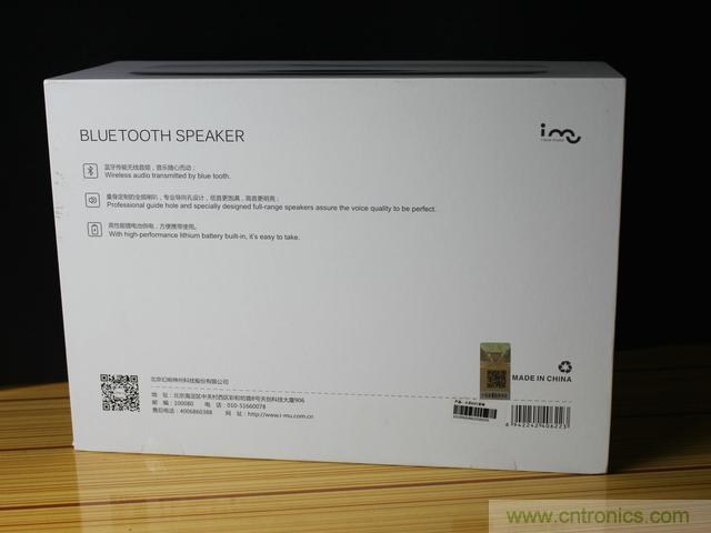 創意無限，品味好聲音！幻響小貝HIFI 2.1震撼來襲