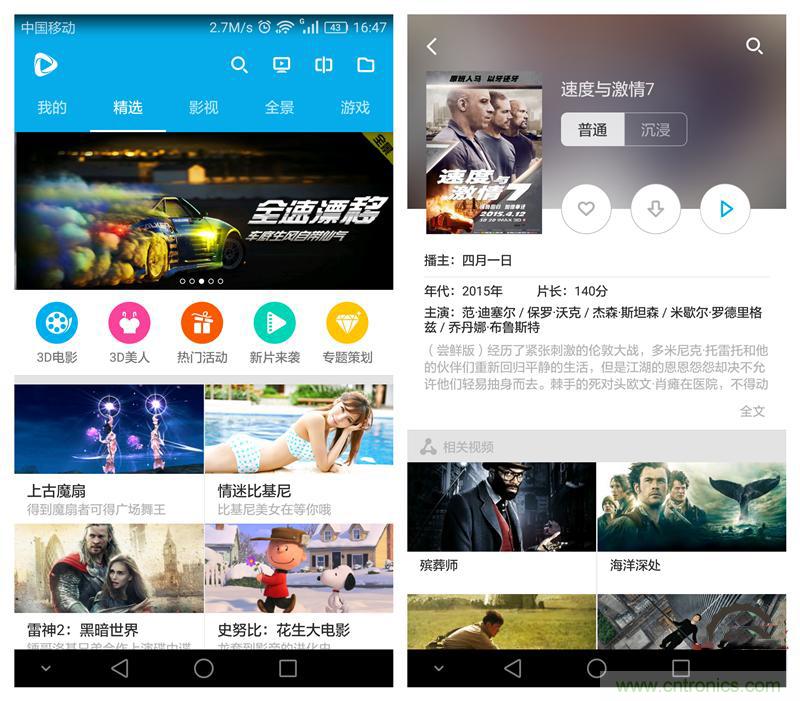 &ldquo;撩妹&rdquo;神器，就要你好看--大朋看看評測