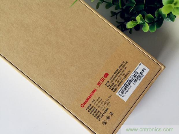 長虹流雲智能電源，集&ldquo;充電&rdquo;+&ldquo;存儲&rdquo;於一身