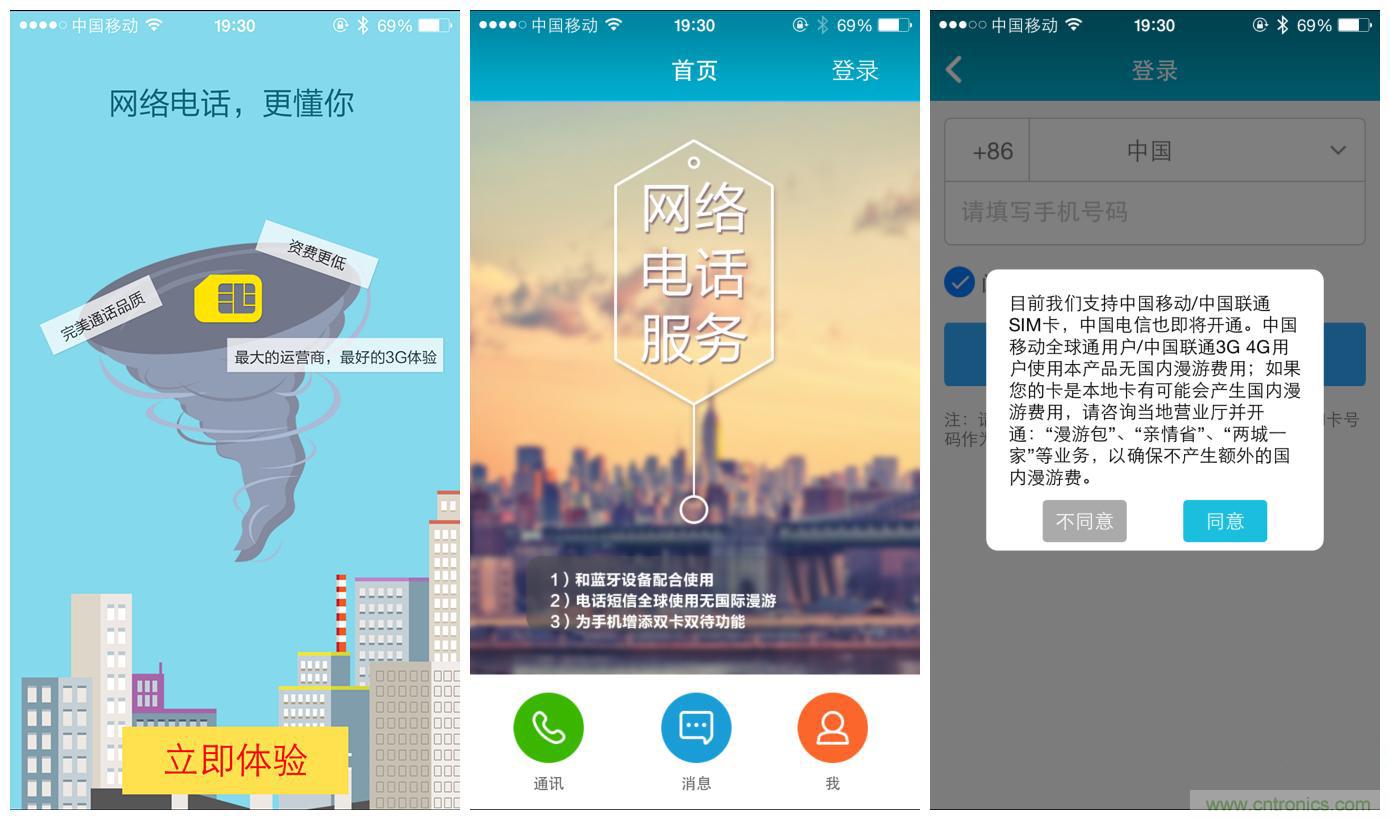 &ldquo;雙享號&rdquo;讓 iPhone 實現雙卡雙待，So easy！