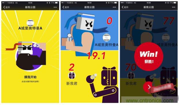 生命不停運動不息，新我握力器&mdash;將運動遊戲化