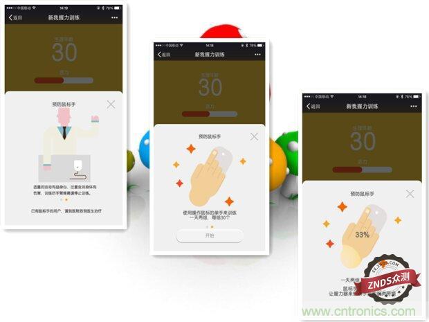生命不停運動不息，新我握力器&mdash;將運動遊戲化