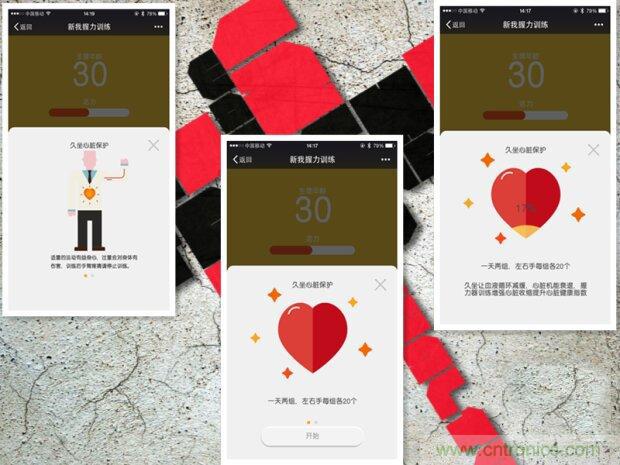 生命不停運動不息，新我握力器&mdash;將運動遊戲化
