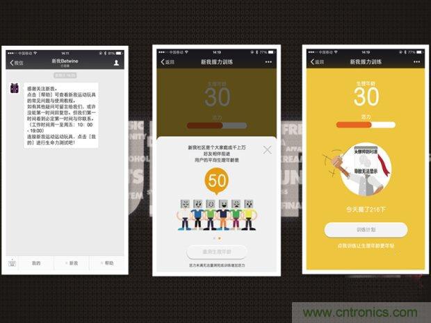 生命不停運動不息，新我握力器&mdash;將運動遊戲化