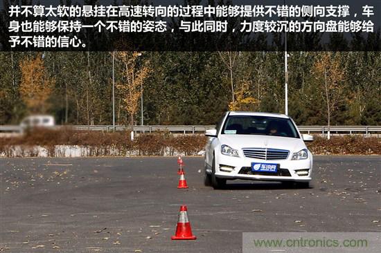 奔馳C級/寶馬3係/奧迪A4L橫測 豪門三分天下