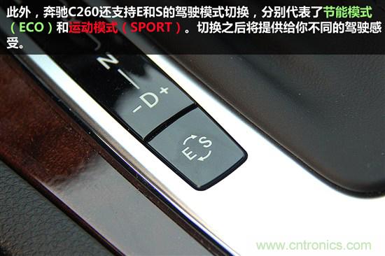 奔馳C級/寶馬3係/奧迪A4L橫測 豪門三分天下