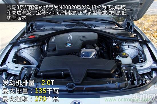 奔馳C級/寶馬3係/奧迪A4L橫測 豪門三分天下