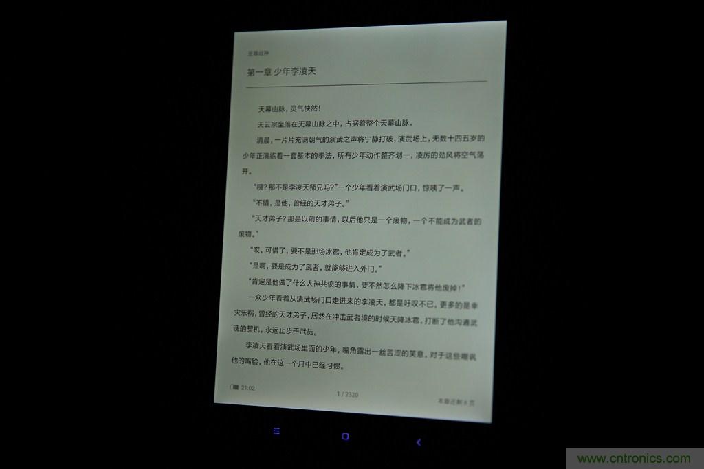 小米平板2能否依舊以&ldquo;雙高&rdquo;贏取市場？