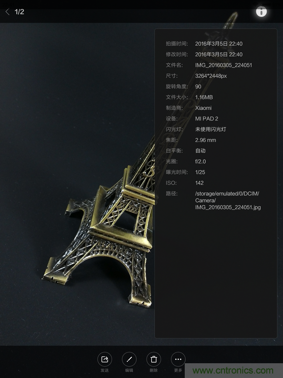 小米平板2能否依舊以&ldquo;雙高&rdquo;贏取市場？