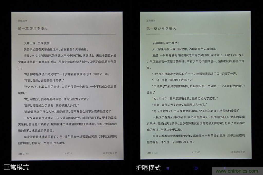 小米平板2能否依舊以&ldquo;雙高&rdquo;贏取市場？