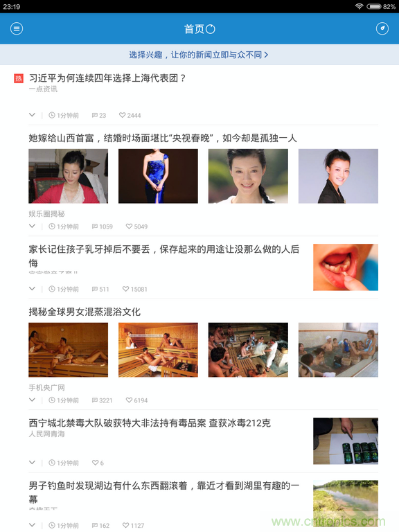 小米平板2能否依舊以&ldquo;雙高&rdquo;贏取市場？