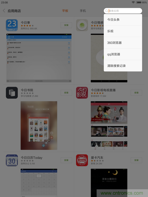 小米平板2能否依舊以&ldquo;雙高&rdquo;贏取市場？