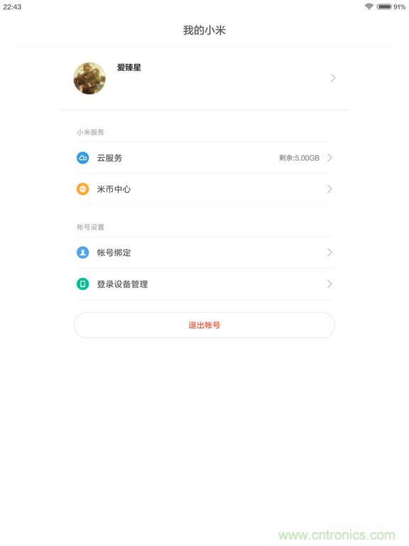 小米平板2能否依舊以&ldquo;雙高&rdquo;贏取市場？