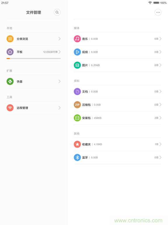 小米平板2能否依舊以&ldquo;雙高&rdquo;贏取市場？