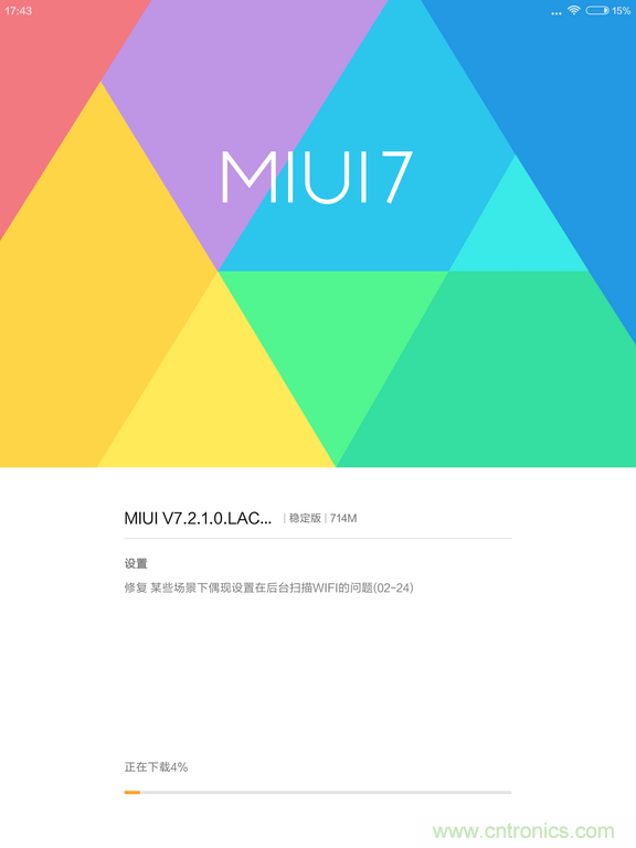 小米平板2能否依舊以&ldquo;雙高&rdquo;贏取市場？