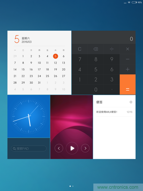 小米平板2能否依舊以&ldquo;雙高&rdquo;贏取市場？