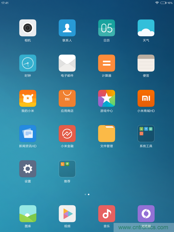 小米平板2能否依舊以&ldquo;雙高&rdquo;贏取市場？