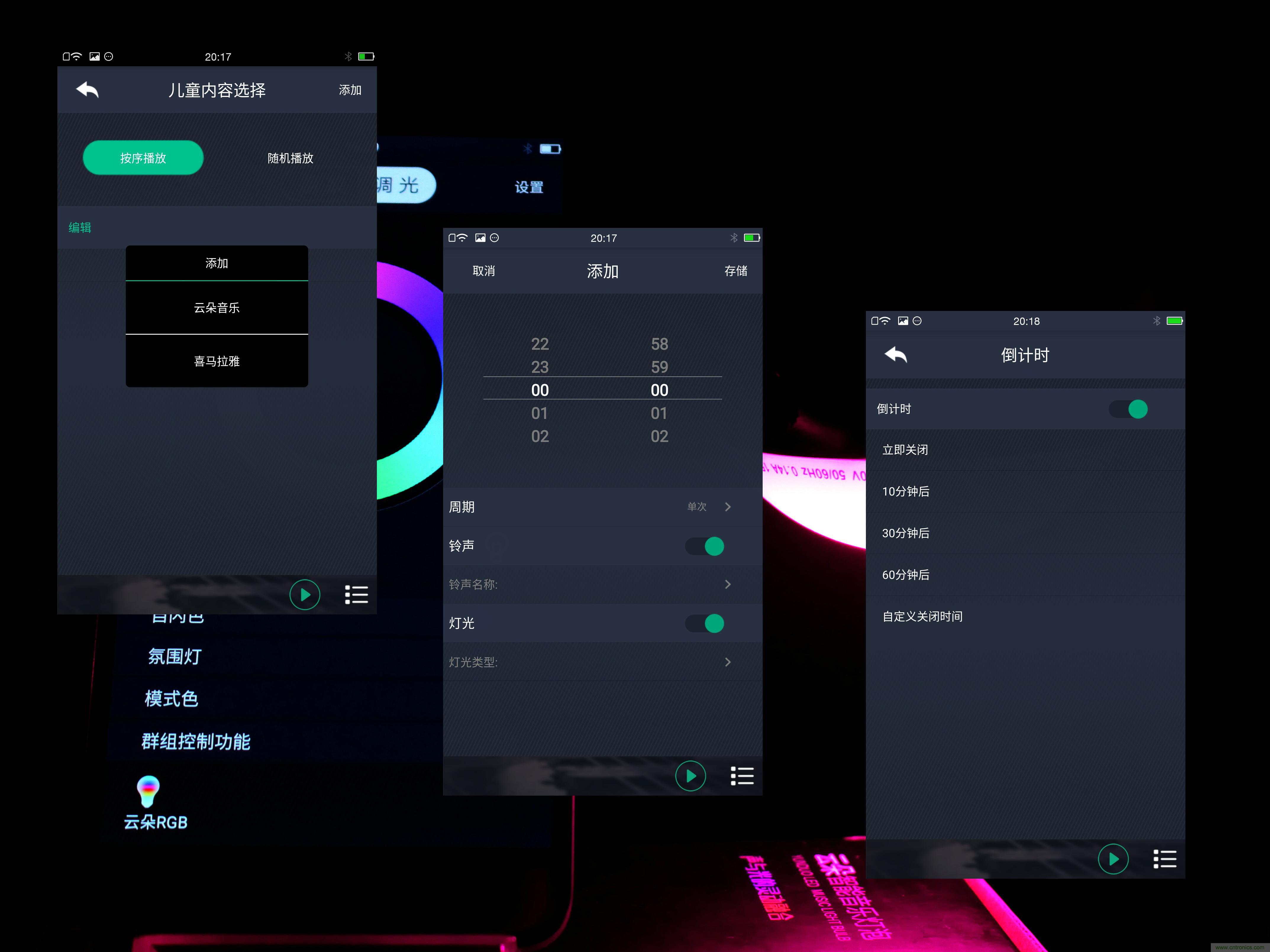 一款會講故事的燈泡，溫馨浪漫有格調