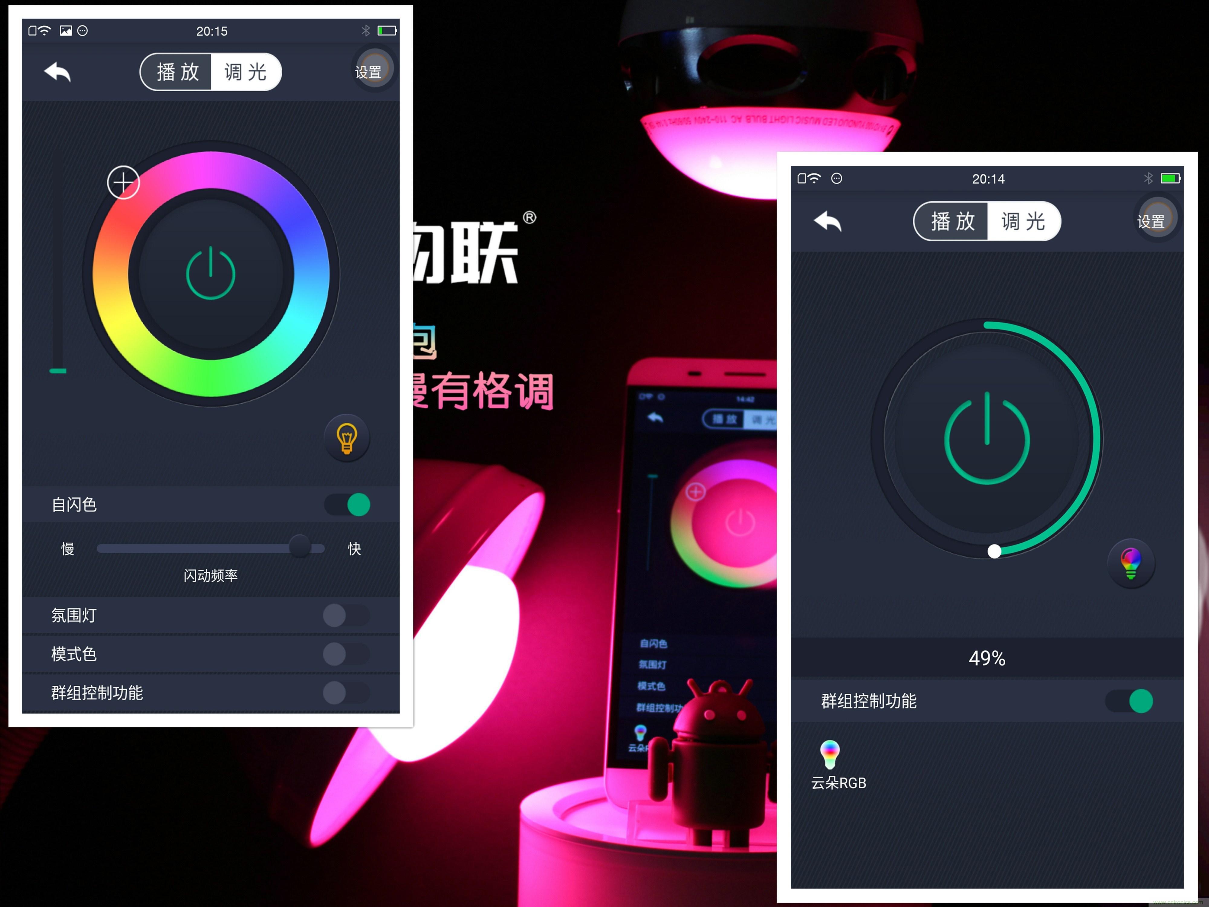 一款會講故事的燈泡，溫馨浪漫有格調