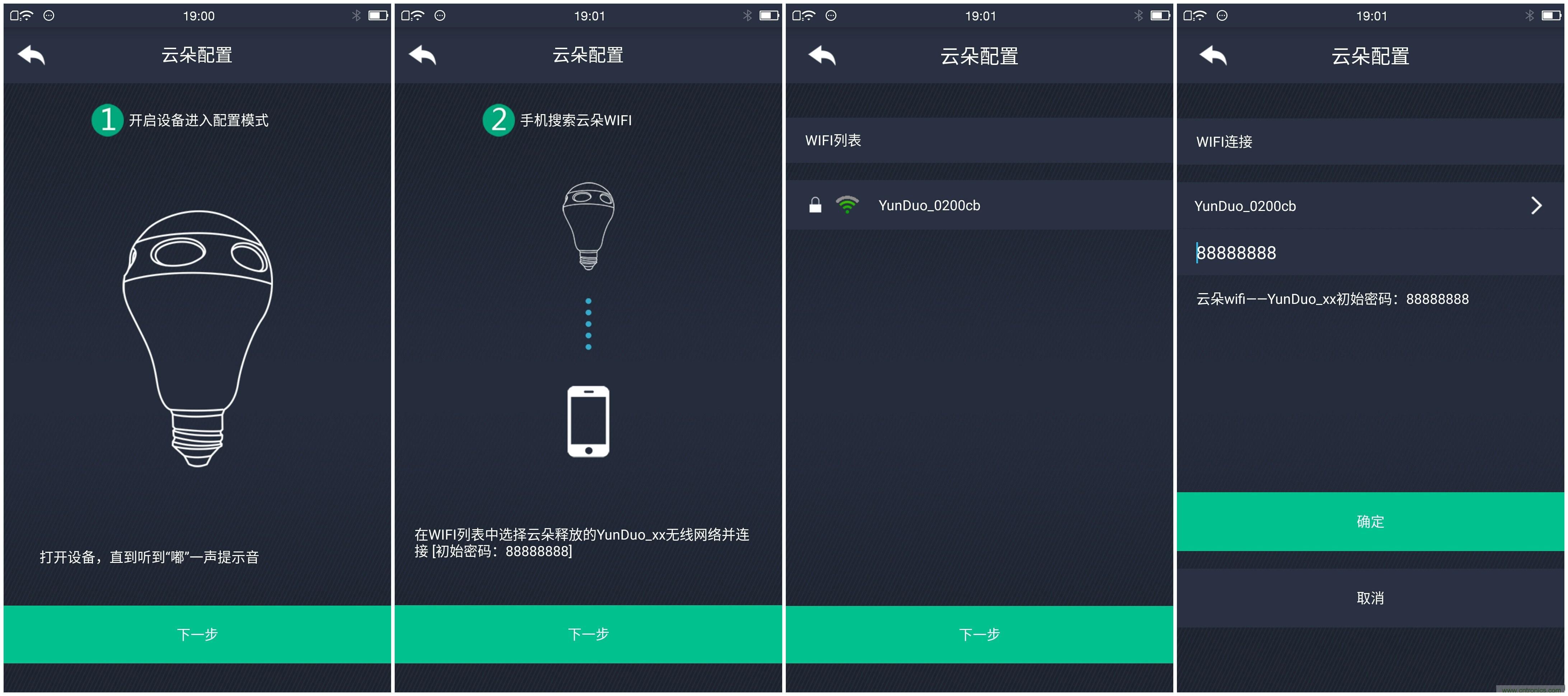 一款會講故事的燈泡，溫馨浪漫有格調