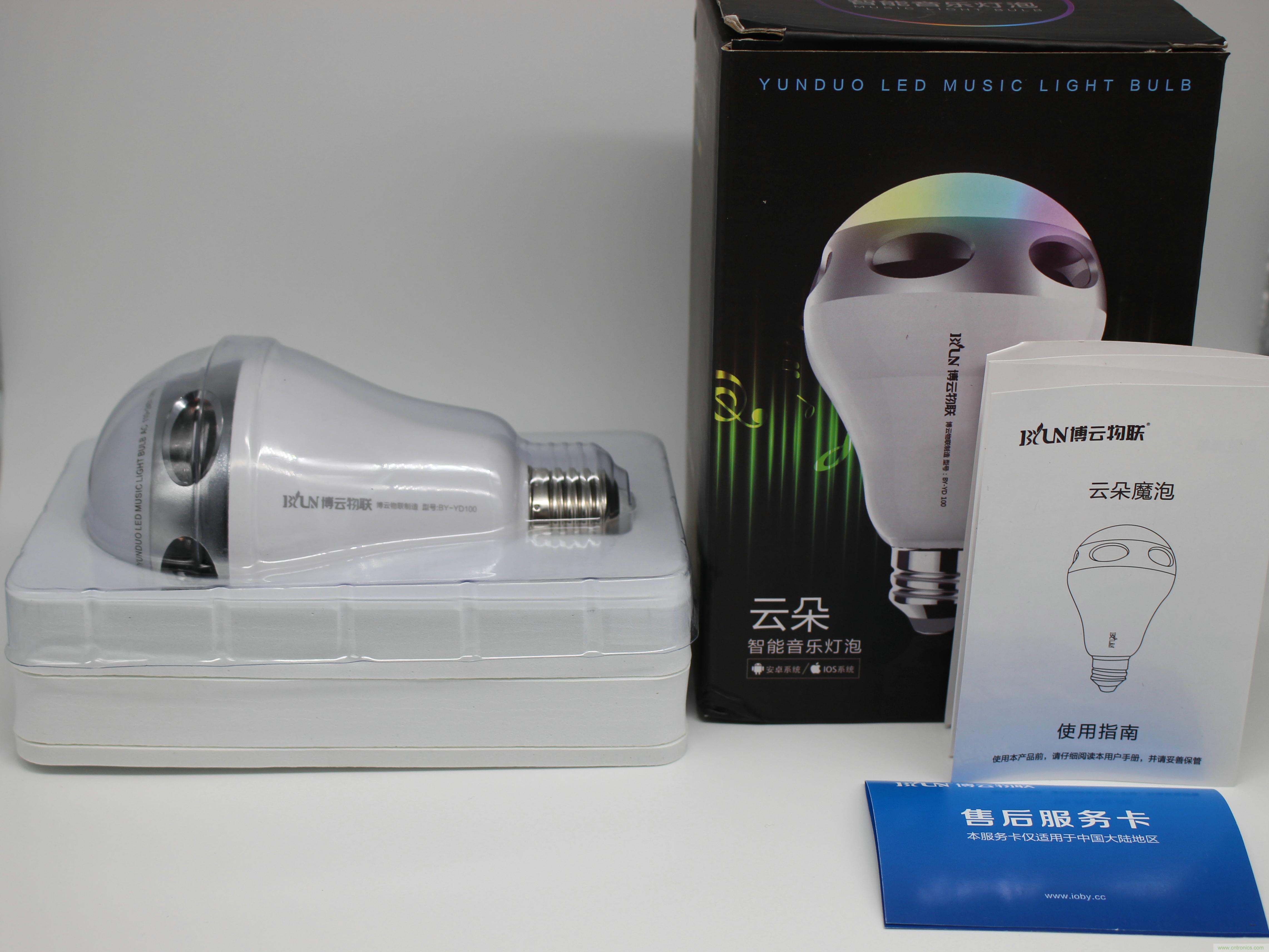 一款會講故事的燈泡，溫馨浪漫有格調