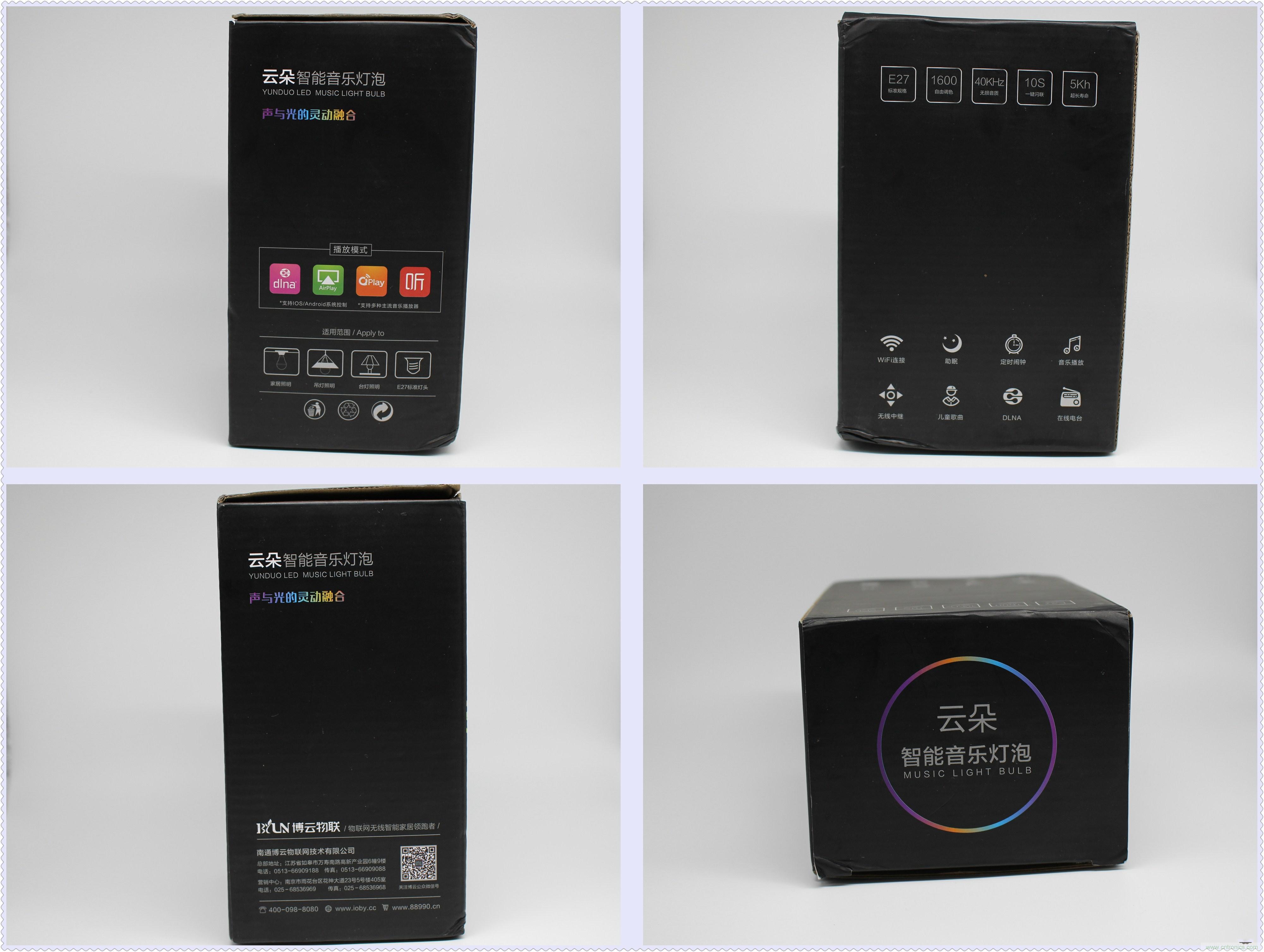 一款會講故事的燈泡，溫馨浪漫有格調