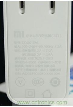 69元小米4口USB充電器詳細拆解，看完你也能DIY一個