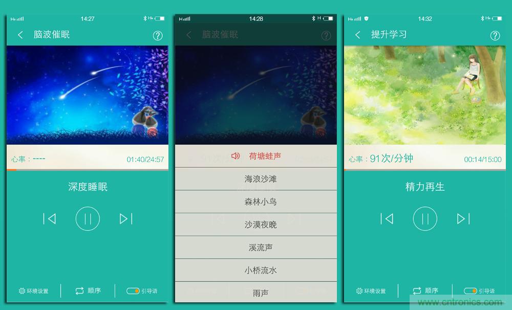 讓高考淋漓盡致發揮&mdash;&mdash;&rdquo;輕鬆考&ldquo;指尖心理專家
