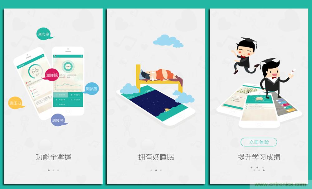 讓高考淋漓盡致發揮&mdash;&mdash;&rdquo;輕鬆考&ldquo;指尖心理專家