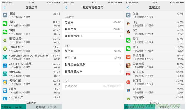 國產手機新標杆-vivo Xplay5全麵測評