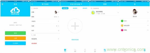 &ldquo;爸爸再不陪我，我就長大了&rdquo;&mdash;&mdash;小騰機器人