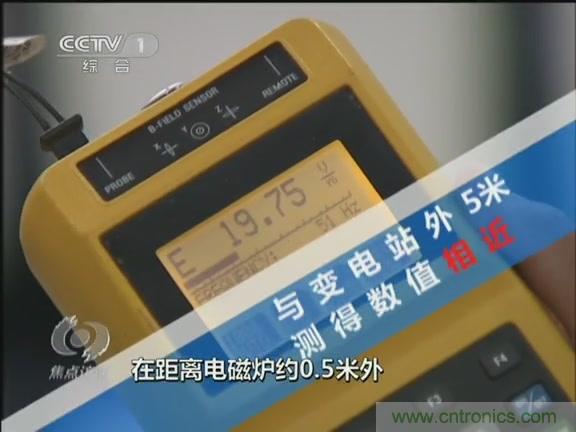 高壓線變電站有電磁輻射？《焦點訪談》辟謠